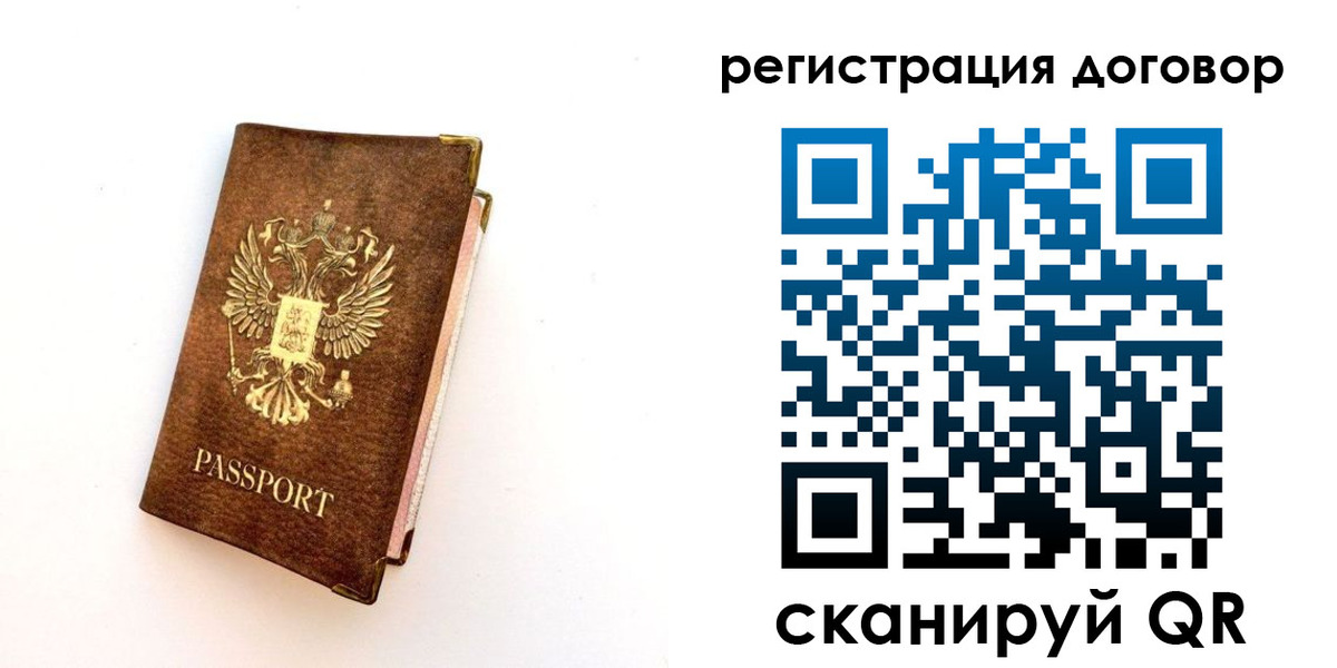 прописка поиск в Сосновке